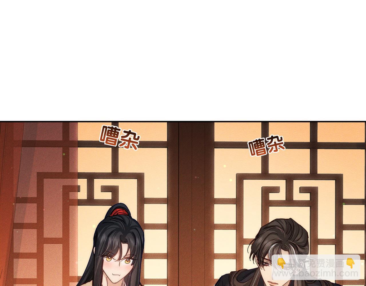 第167话：花满楼(1/2)-第171话