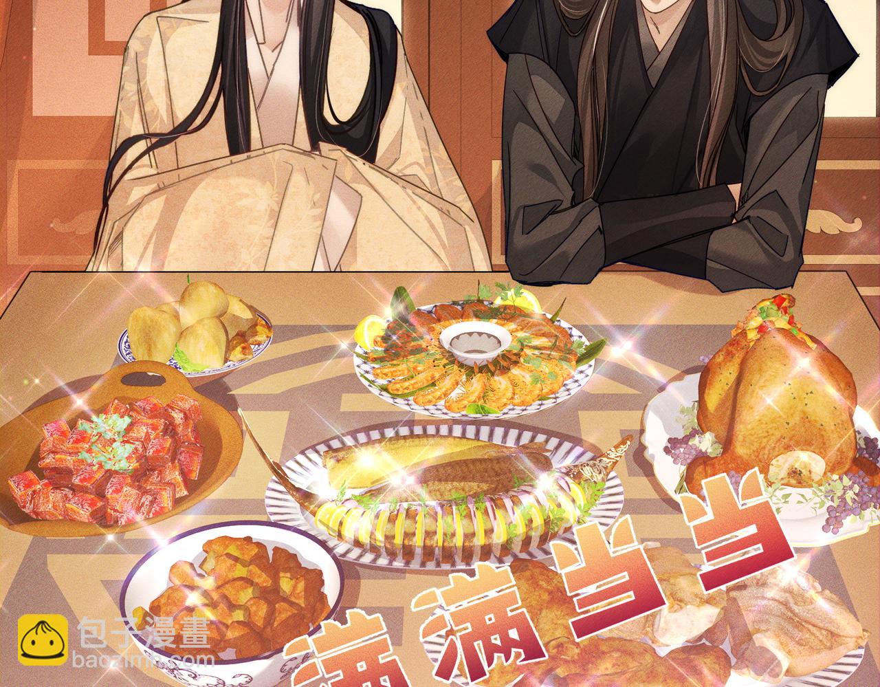 第167话：花满楼(1/2)-第171话