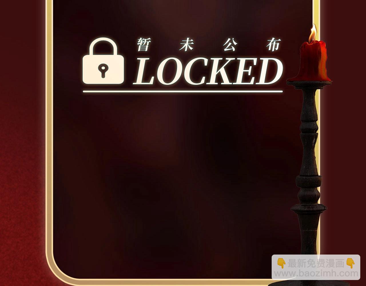 特典公开： &ldquo;洞&rdquo;房花烛夜 情醉榻上&ldquo;飞&rdquo;-第173话