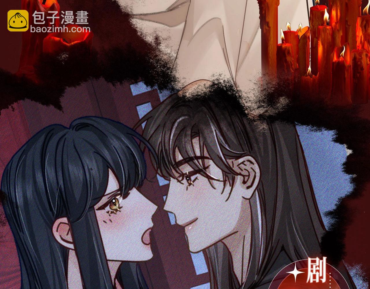 特典公开： &ldquo;洞&rdquo;房花烛夜 情醉榻上&ldquo;飞&rdquo;-第173话