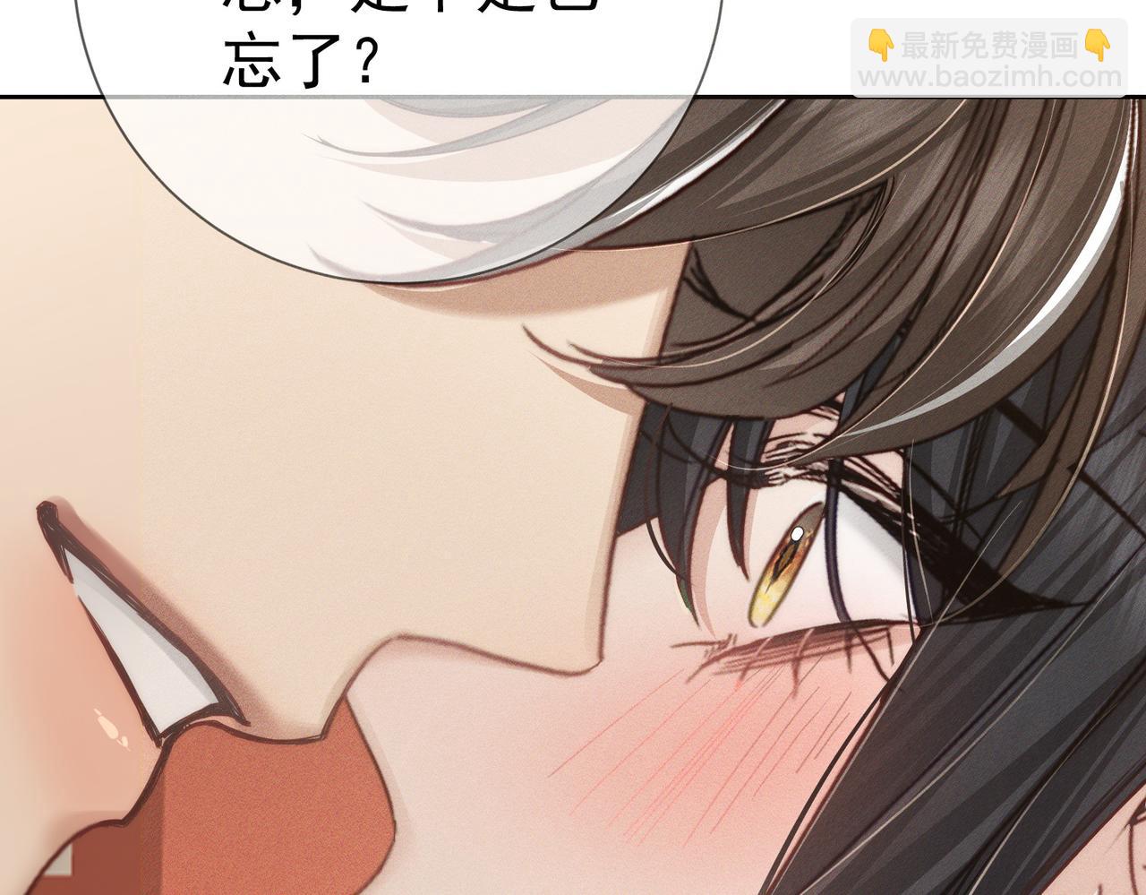 第170话：结契(1/2)-第175话