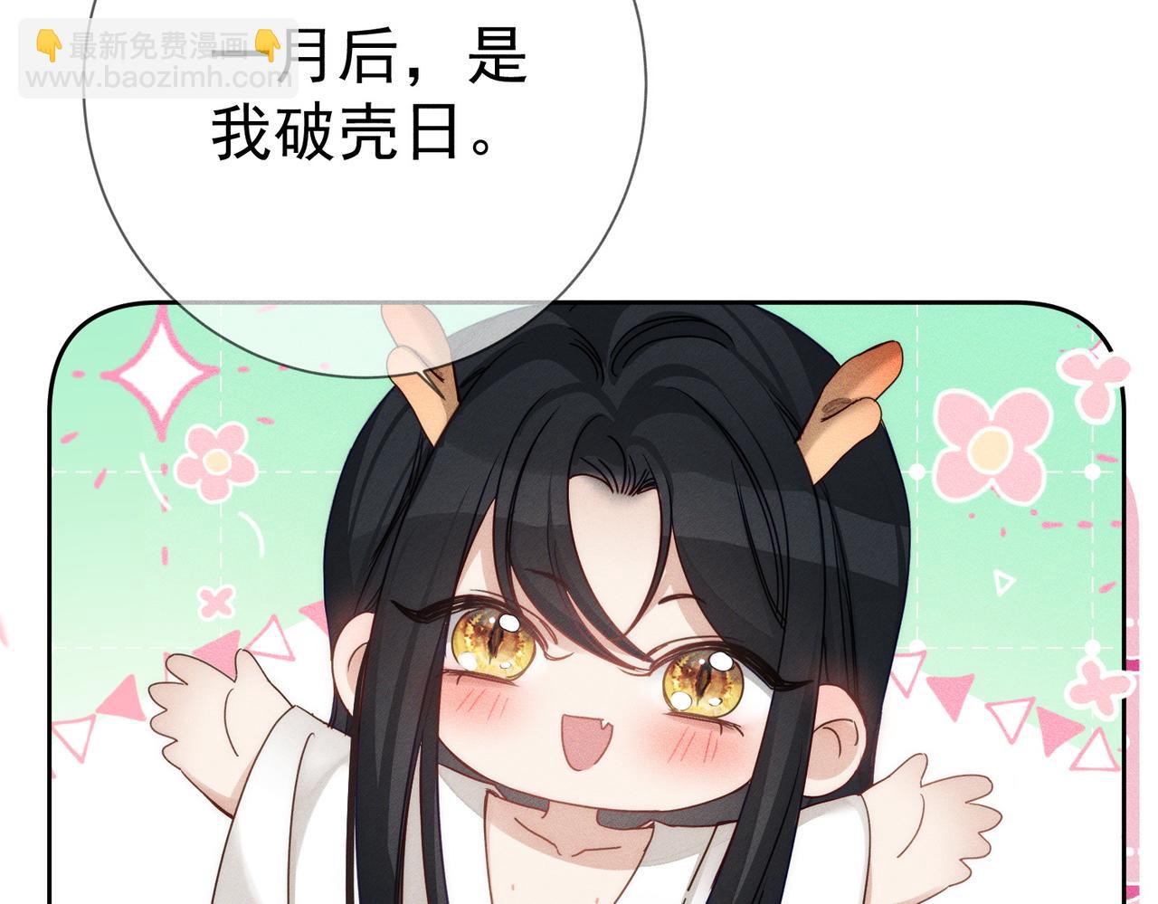 第170话：结契(1/2)-第175话