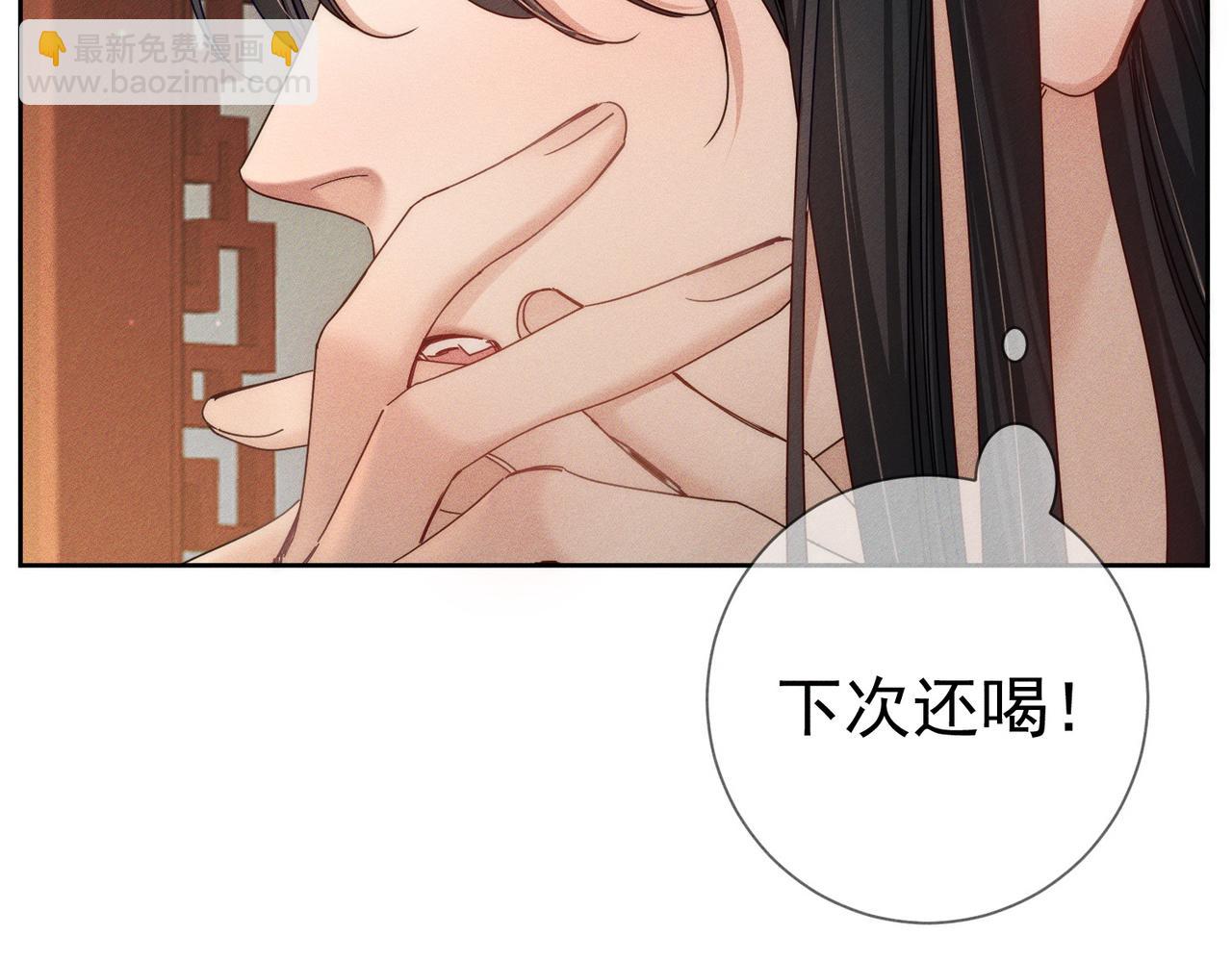 第170话：结契(1/2)-第175话