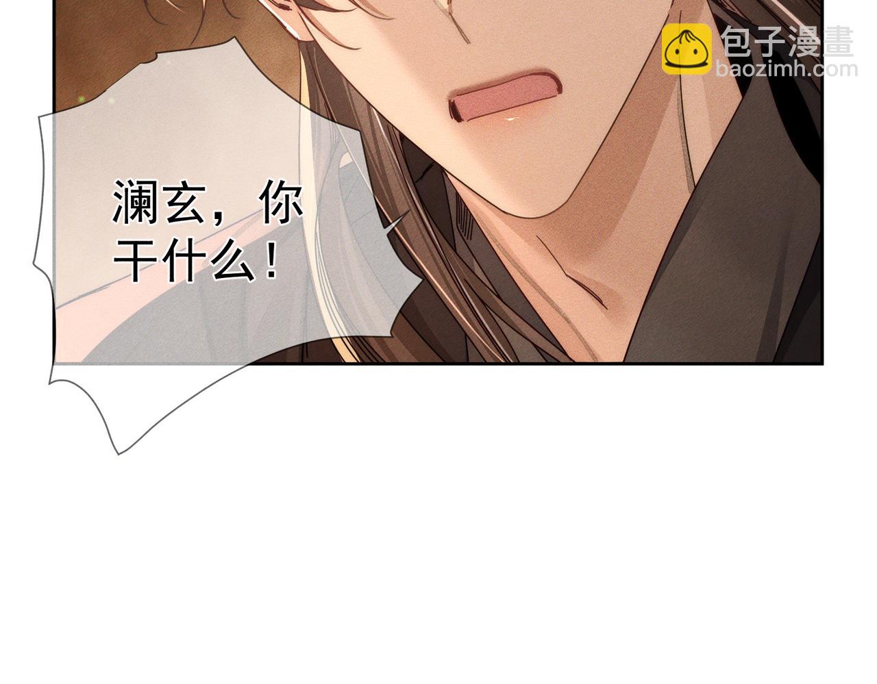 第170话：结契(1/2)-第175话