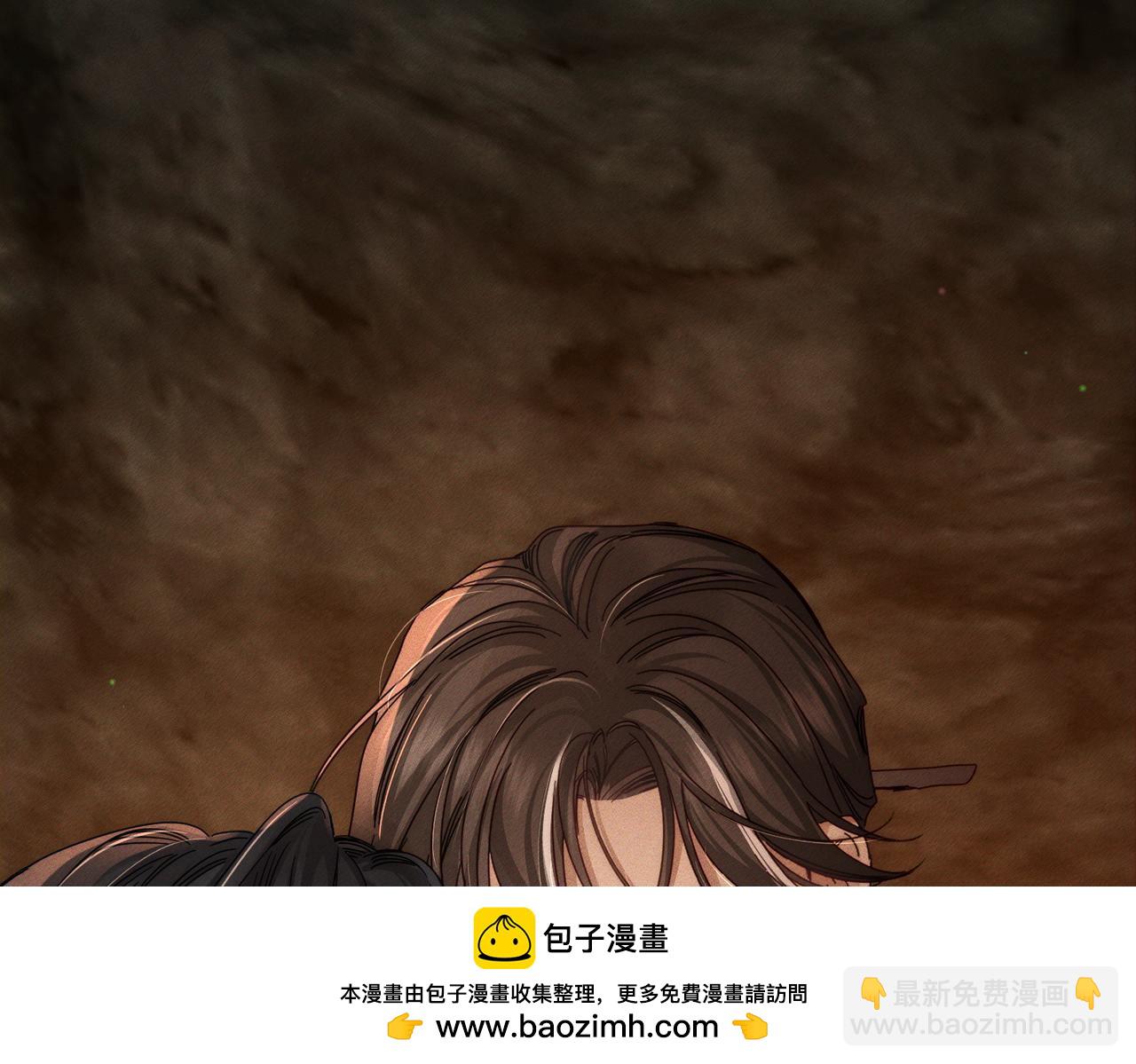 第170话：结契(1/2)-第175话