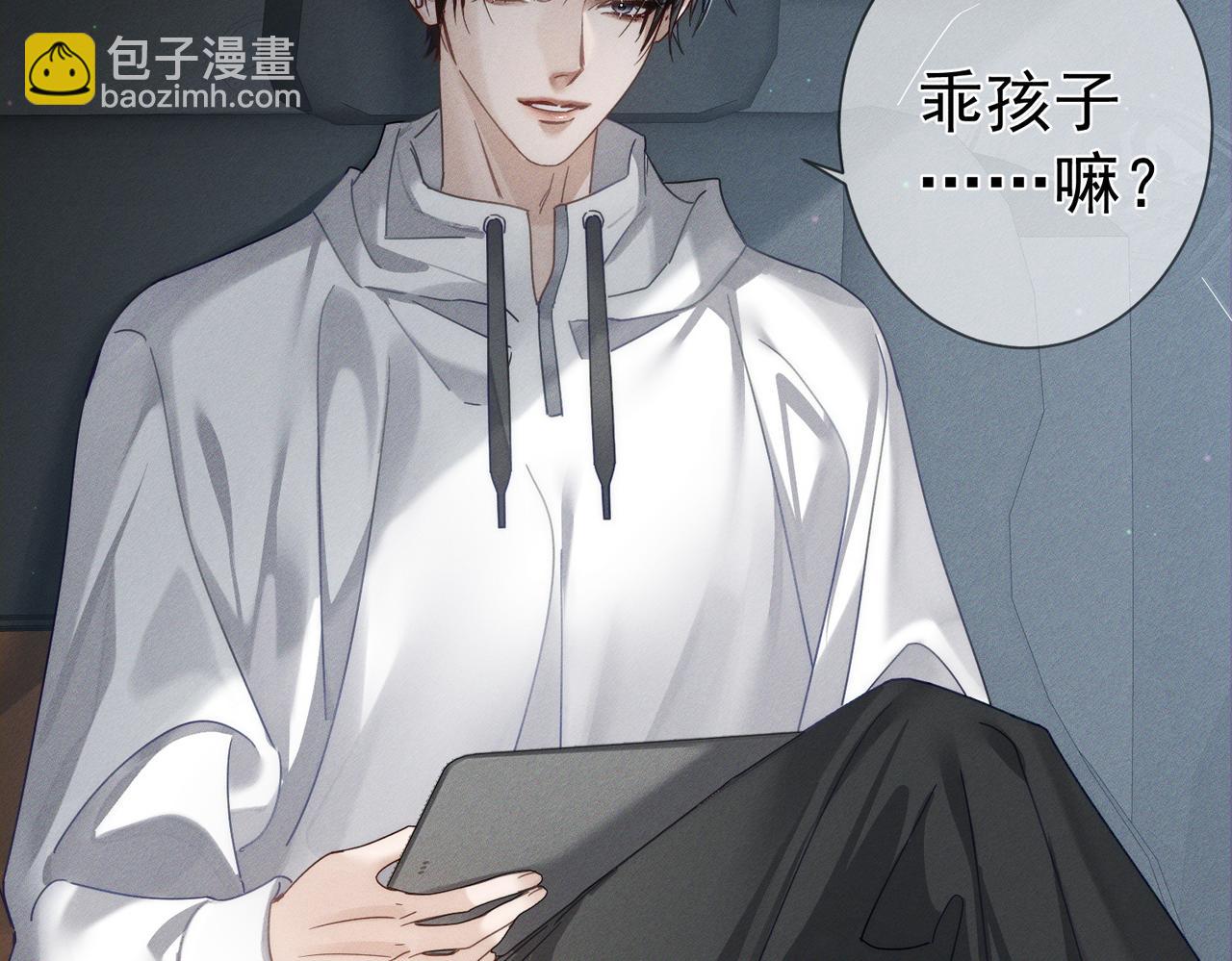 第172话：小少爷的家教(1/2)-第177话