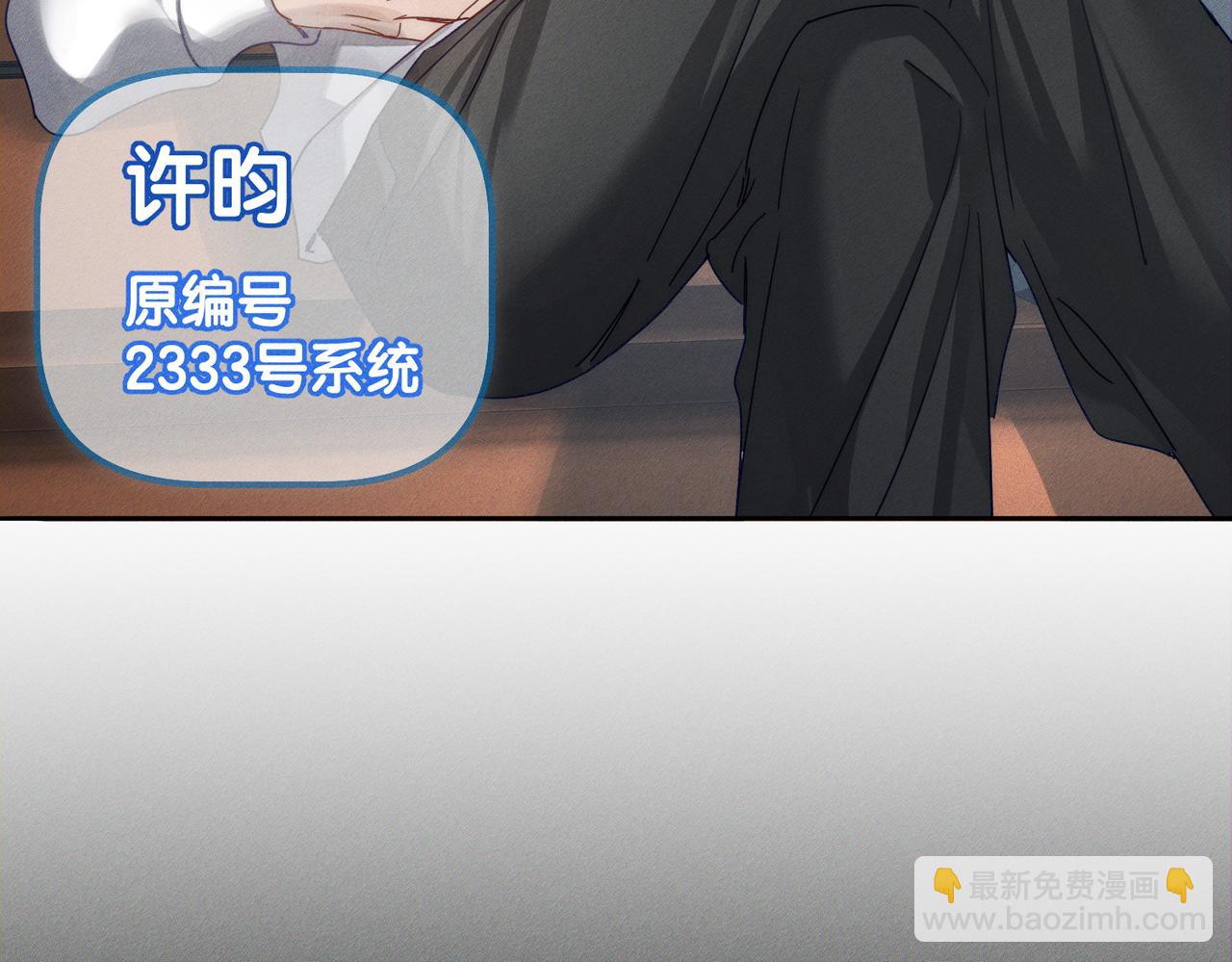 第172话：小少爷的家教(1/2)-第177话