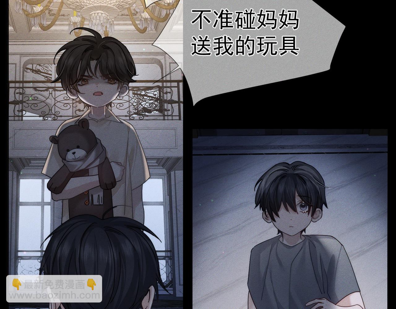 第172话：小少爷的家教(1/2)-第177话