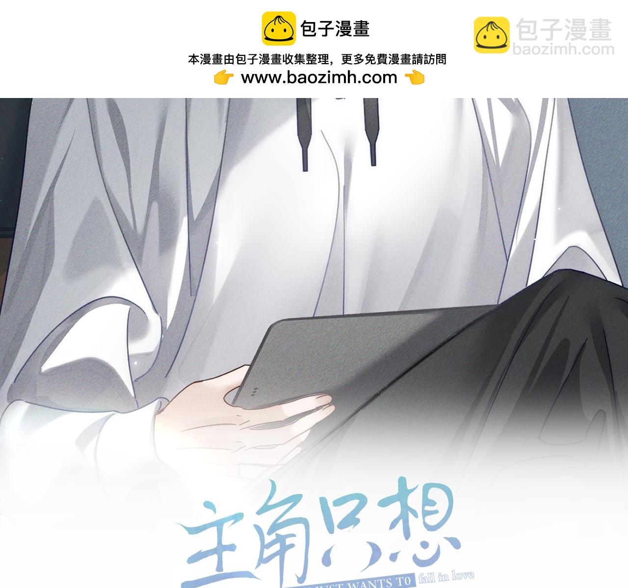 第172话：小少爷的家教(1/2)-第177话