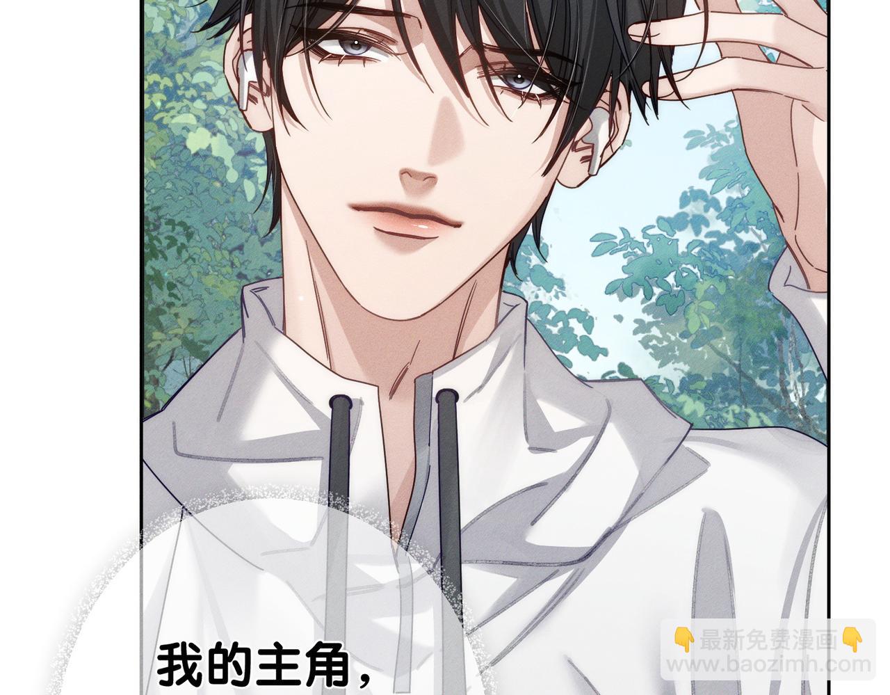 第172话：小少爷的家教(1/2)-第177话