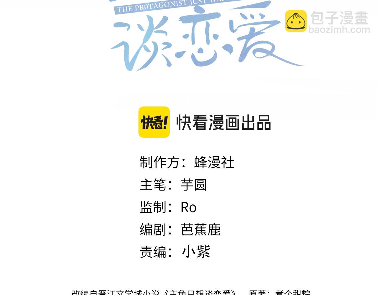 第172话：小少爷的家教(1/2)-第177话