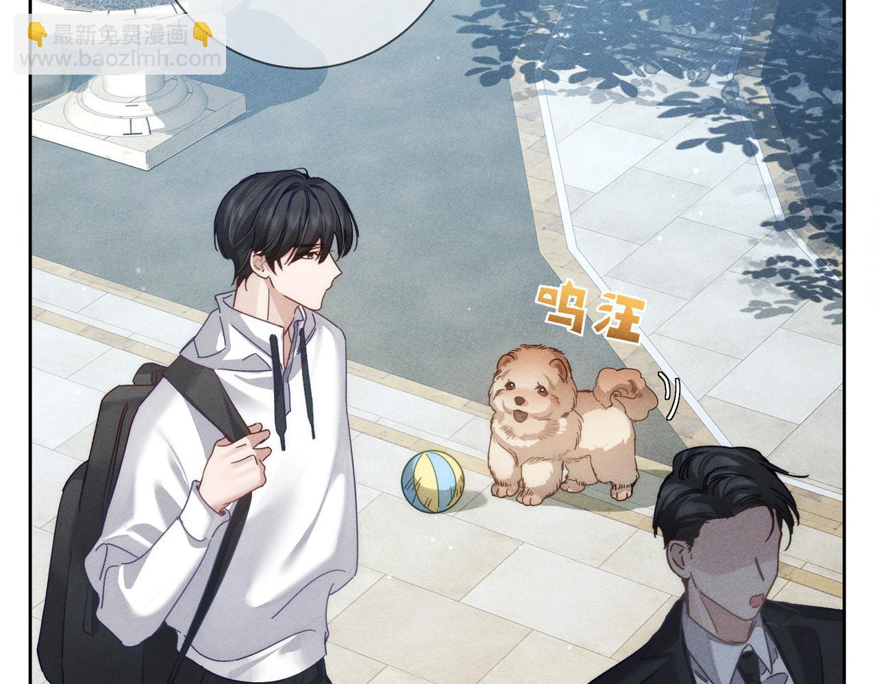 第172话：小少爷的家教(1/2)-第177话