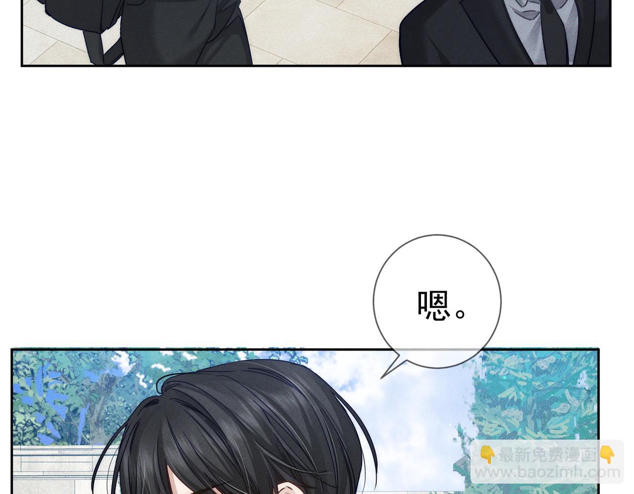 第172话：小少爷的家教(1/2)-第177话