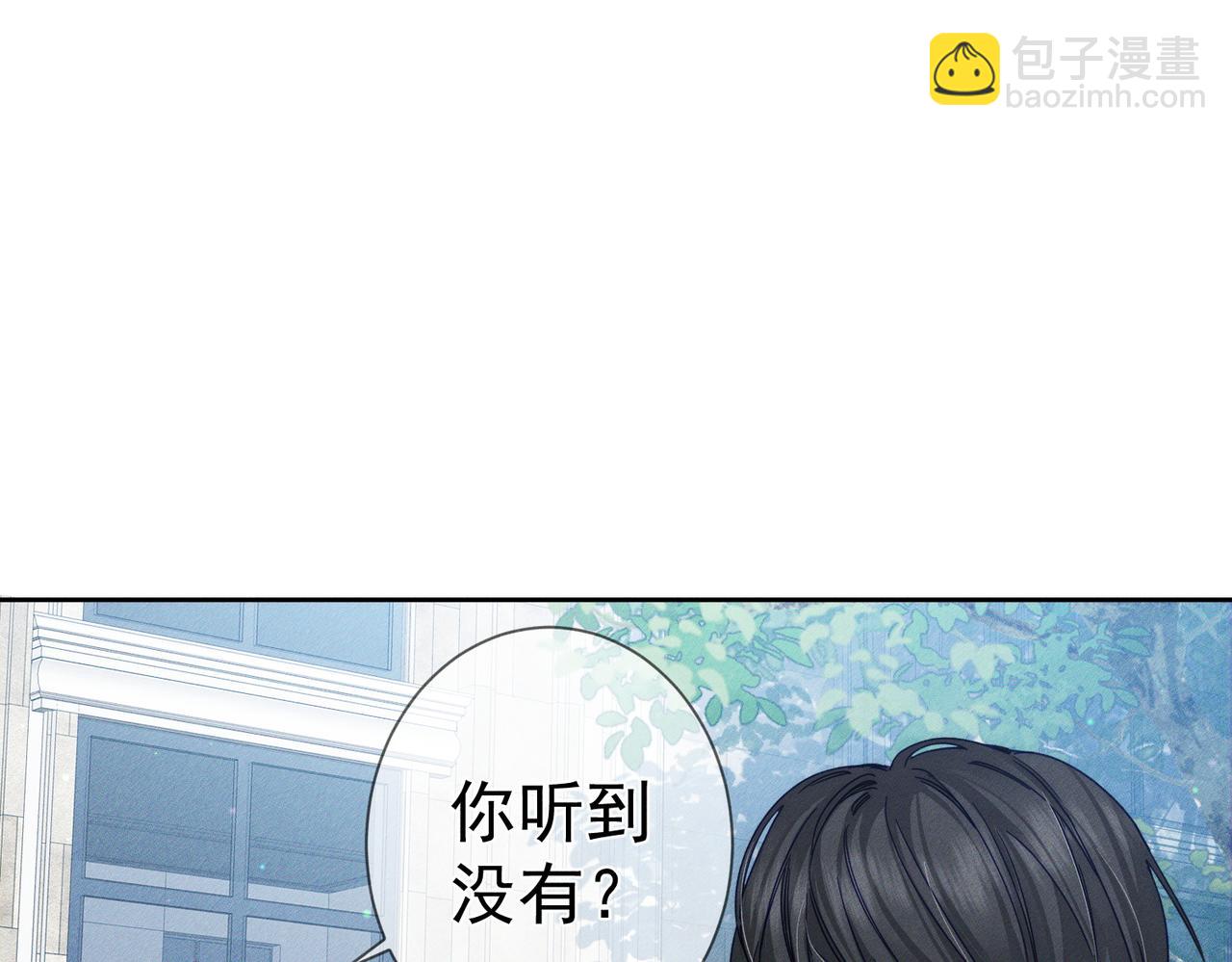 第172话：小少爷的家教(1/2)-第177话