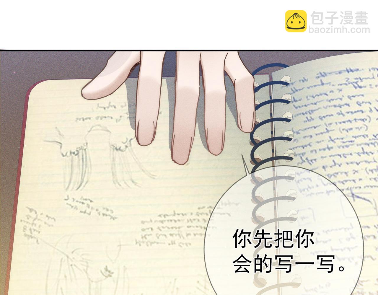 第174话：补课(1/2)-第179话