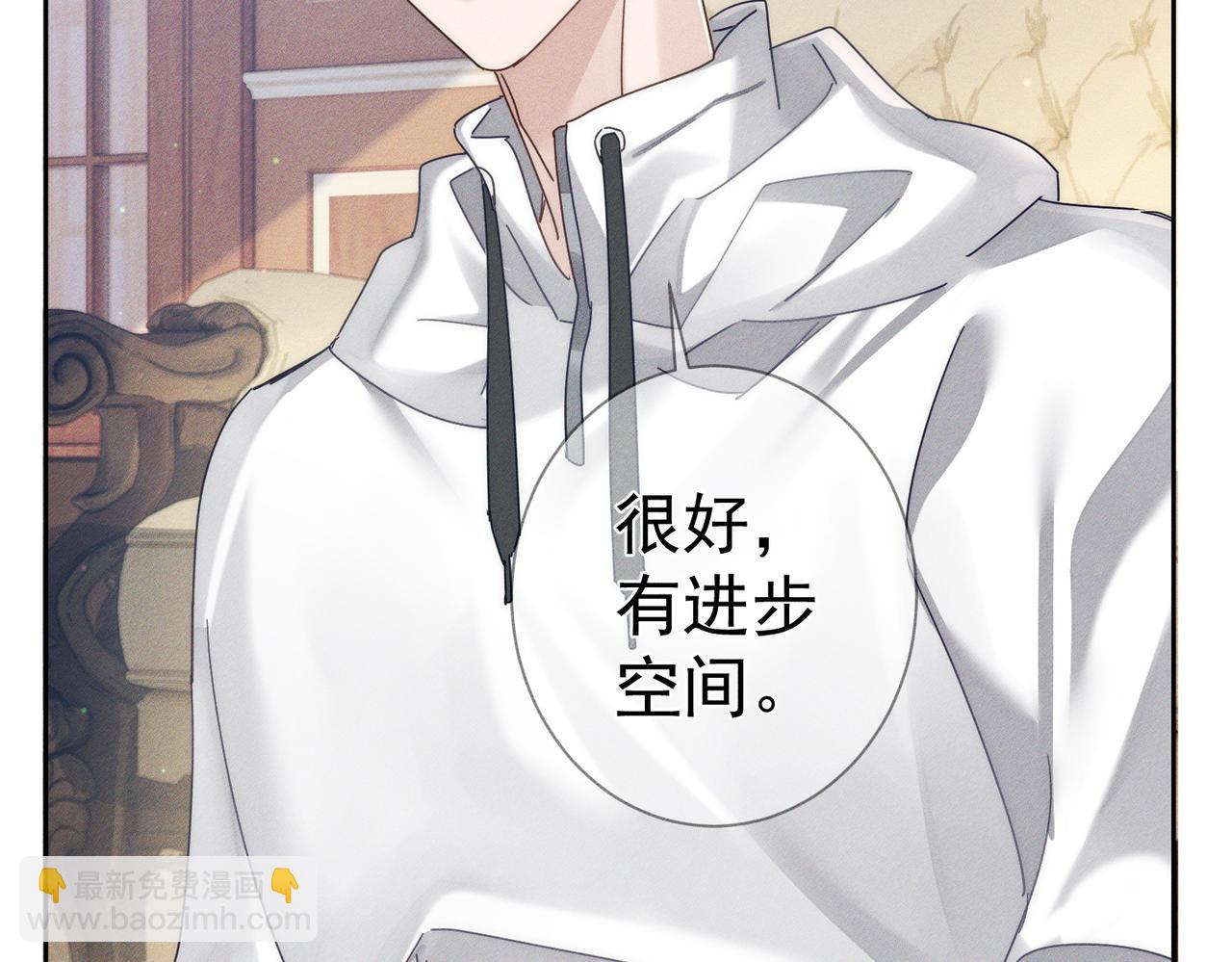 第174话：补课(1/2)-第179话