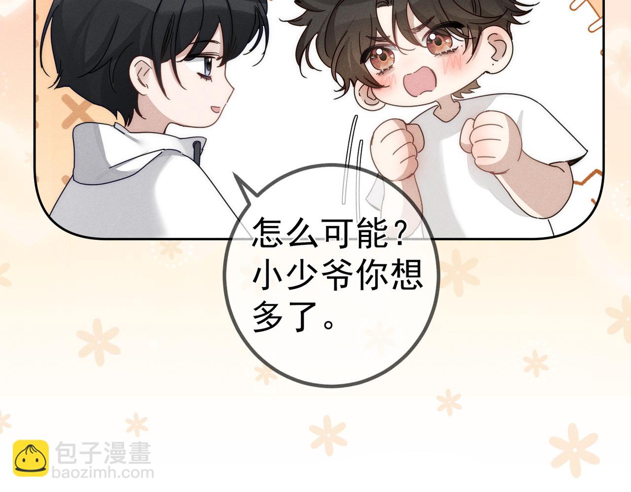 第174话：补课(1/2)-第179话