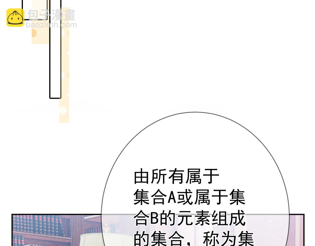 第174话：补课(1/2)-第179话