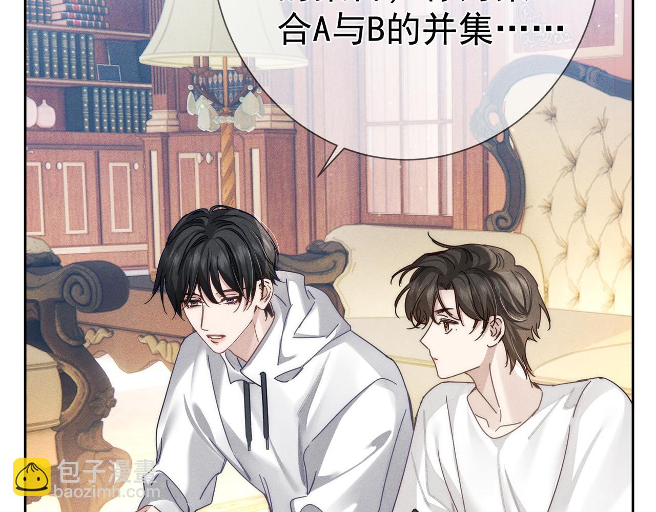 第174话：补课(1/2)-第179话