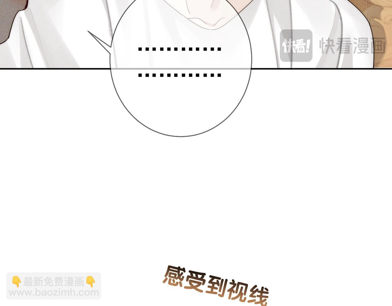 第174话：补课(1/2)-第179话