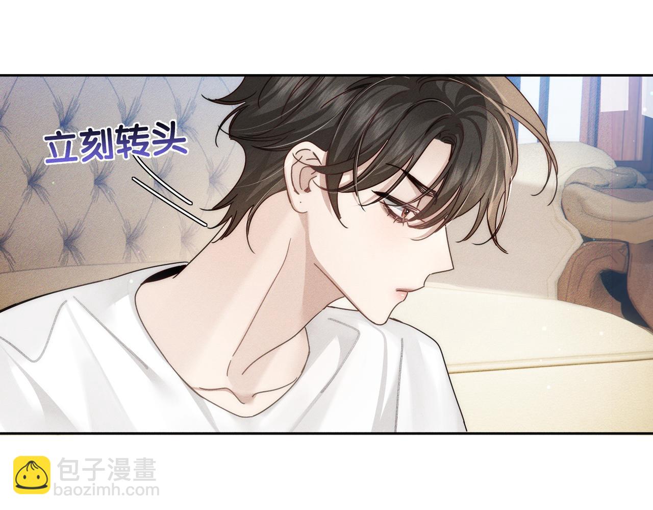 第174话：补课(1/2)-第179话