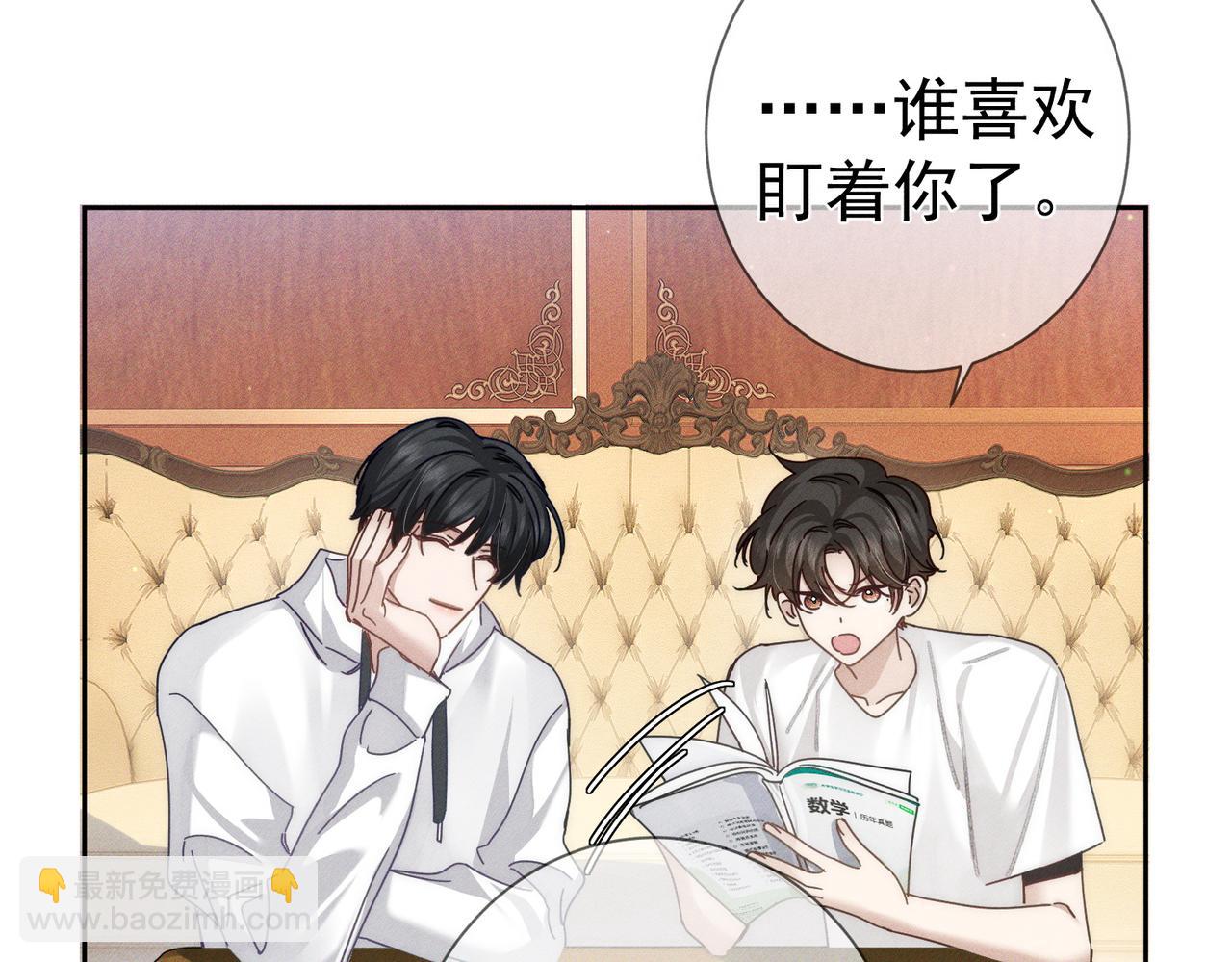 第174话：补课(1/2)-第179话