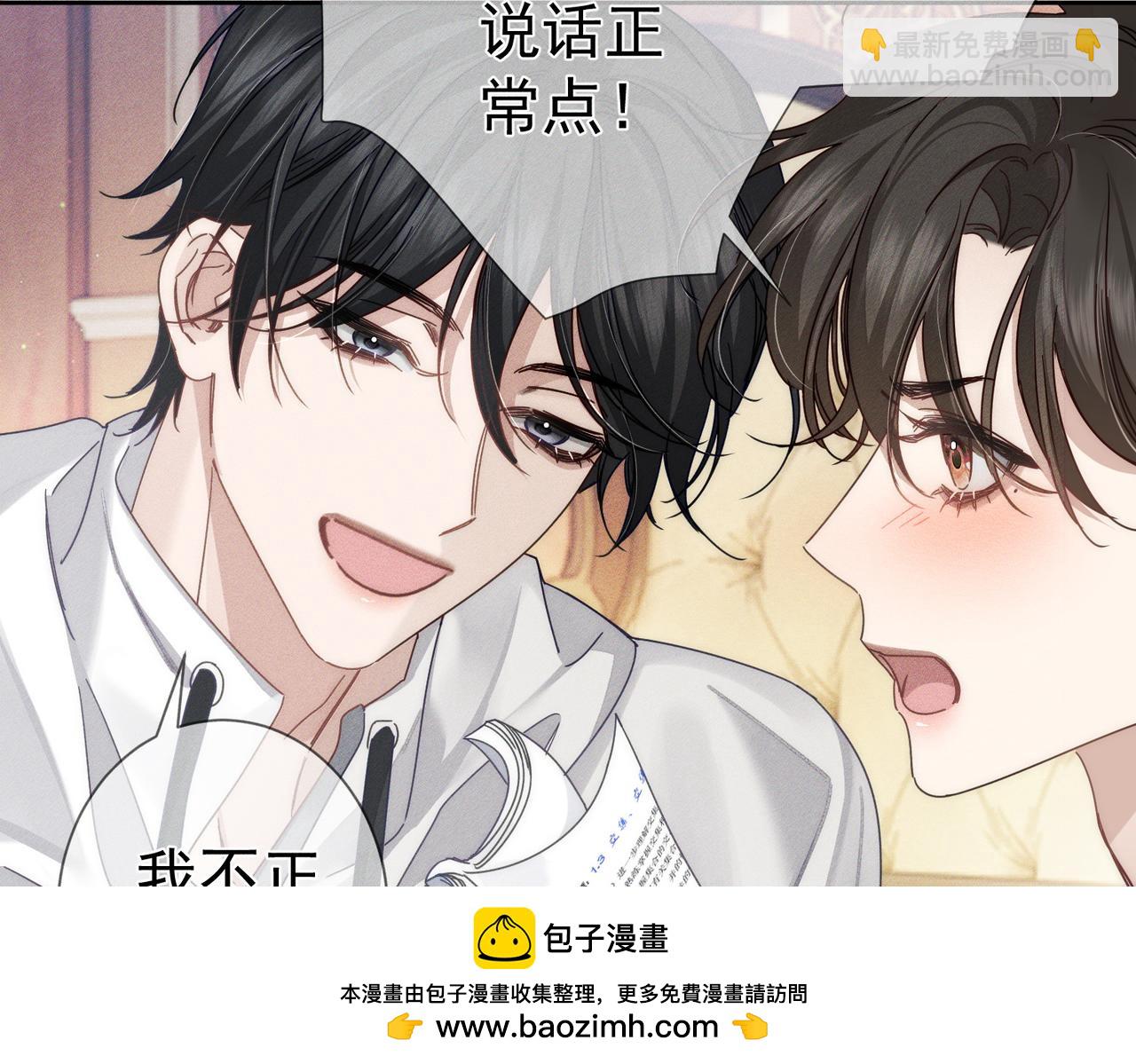 第174话：补课(1/2)-第179话