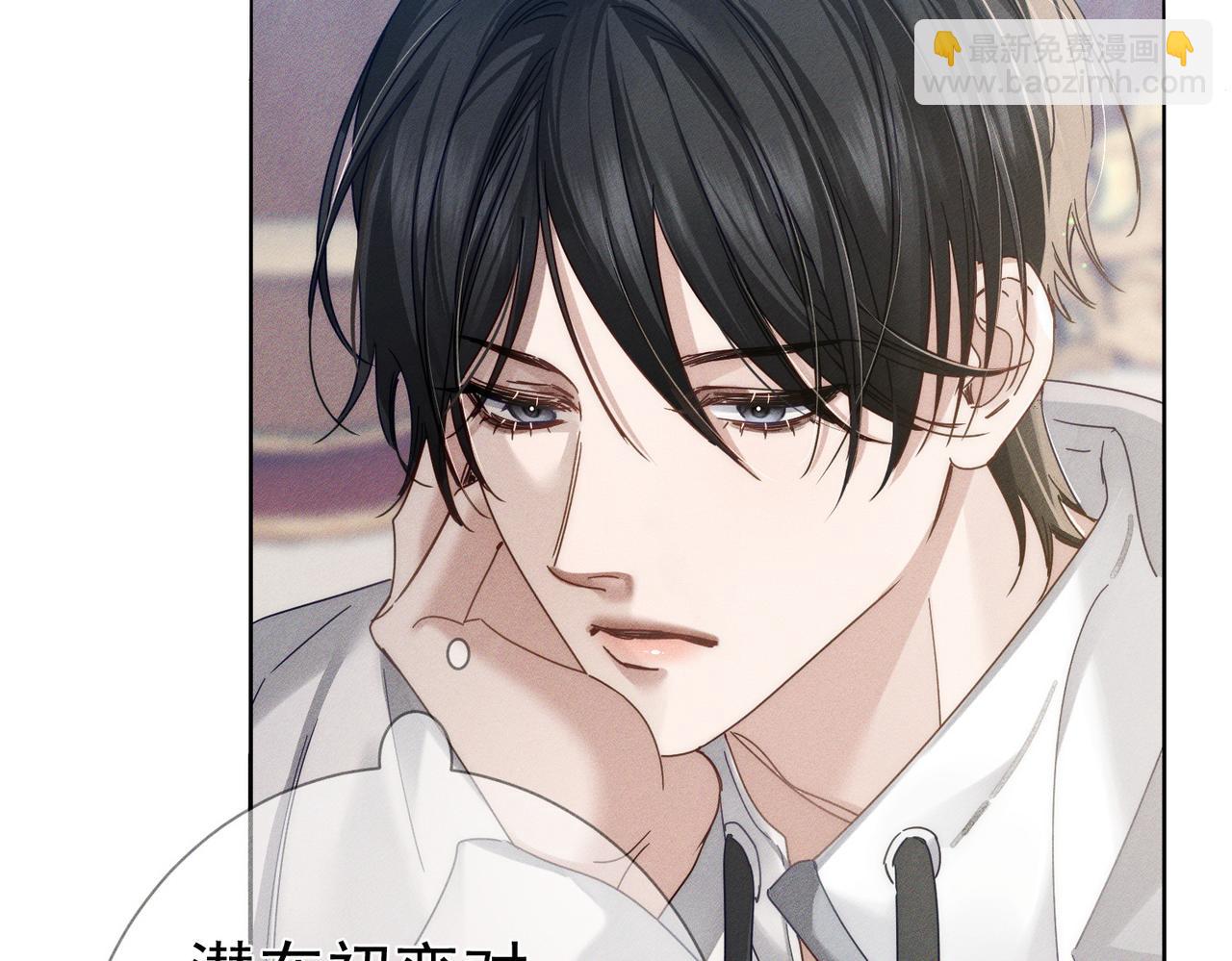 第174话：补课(1/2)-第179话