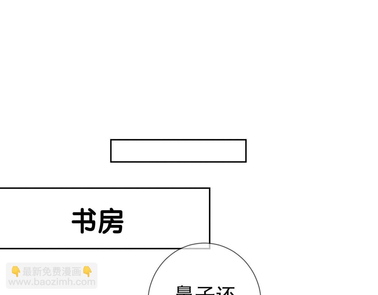 第176话：激将法(1/2)-第181话