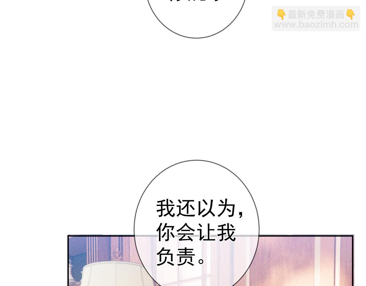 第176话：激将法(1/2)-第181话