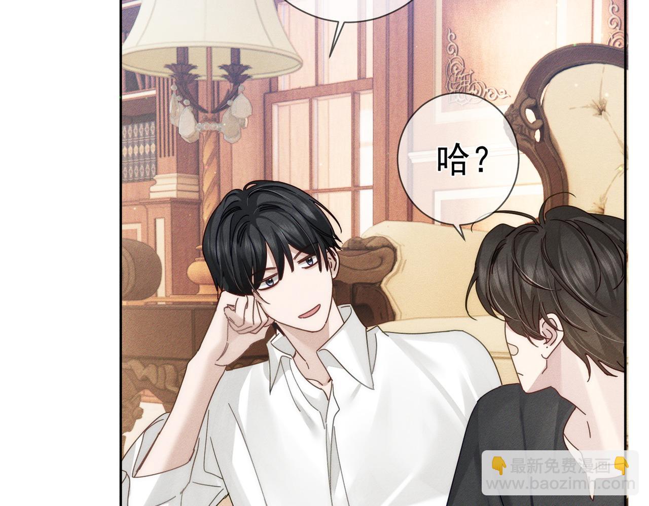 第176话：激将法(1/2)-第181话