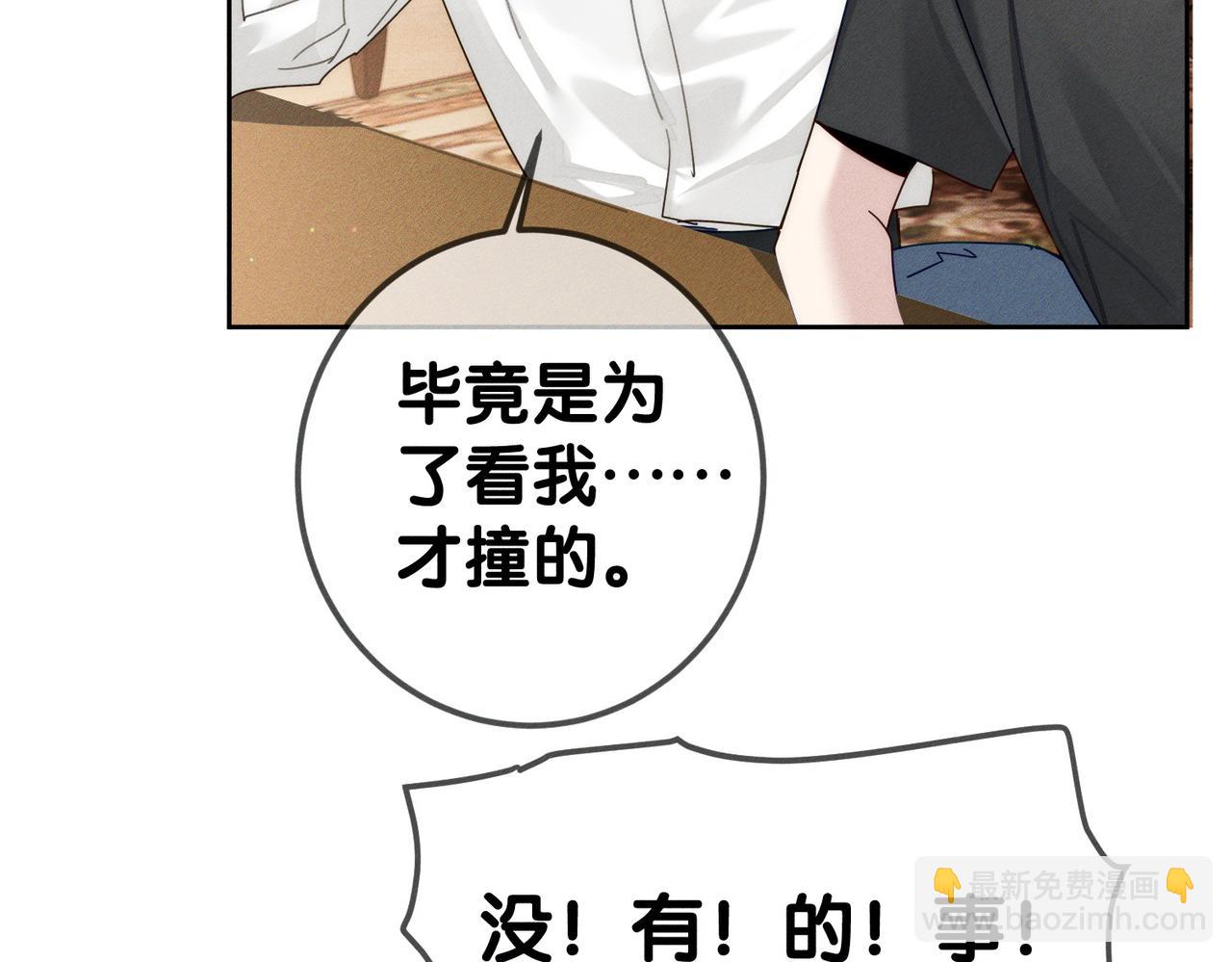 第176话：激将法(1/2)-第181话