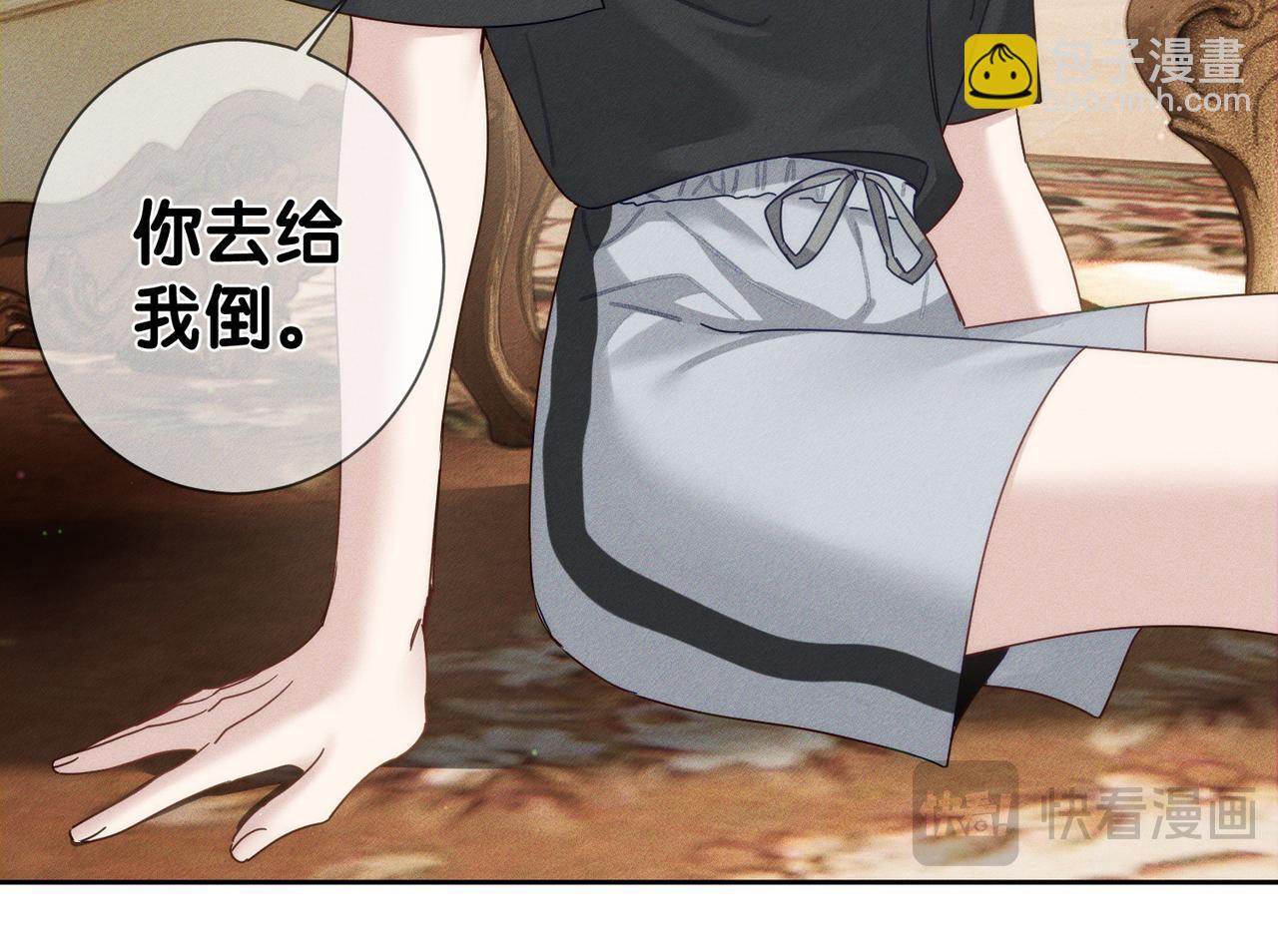 第176话：激将法(1/2)-第181话