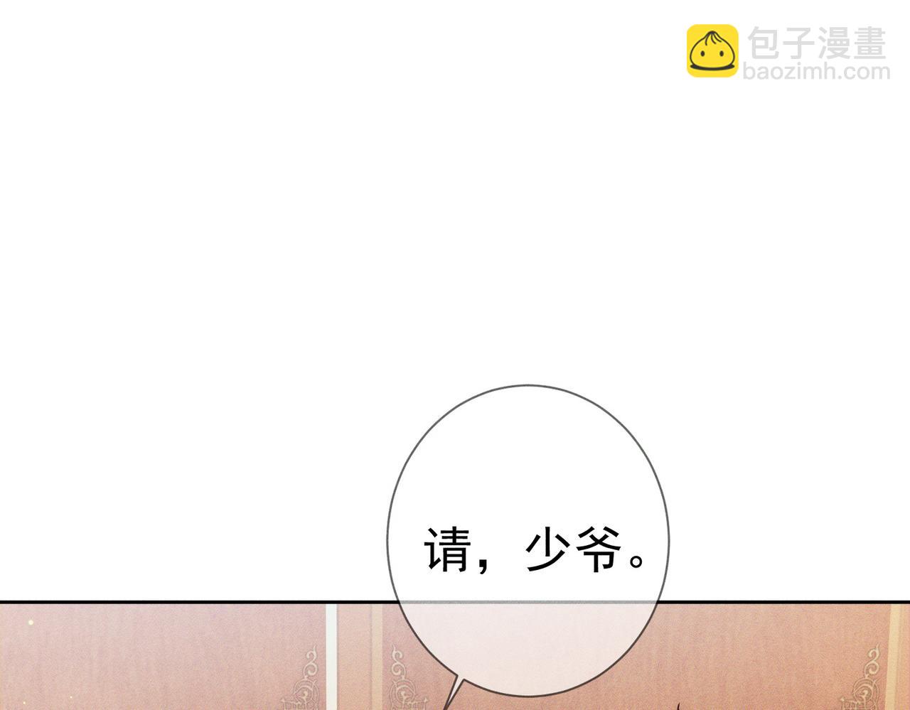 第176话：激将法(1/2)-第181话