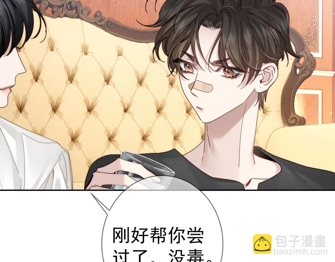 第176话：激将法(1/2)-第181话