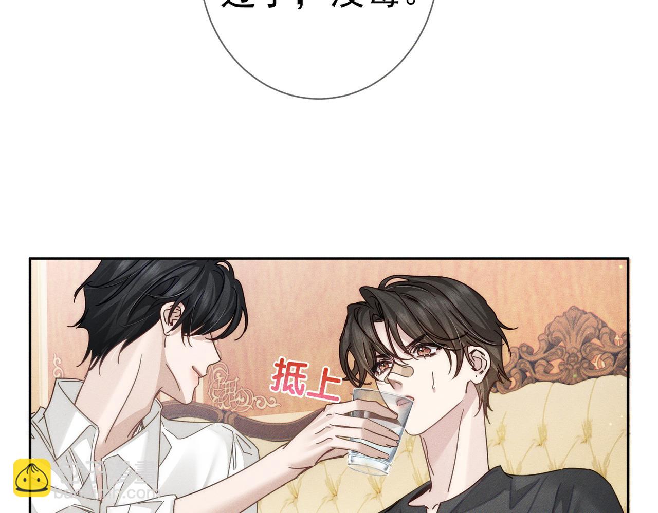 第176话：激将法(1/2)-第181话