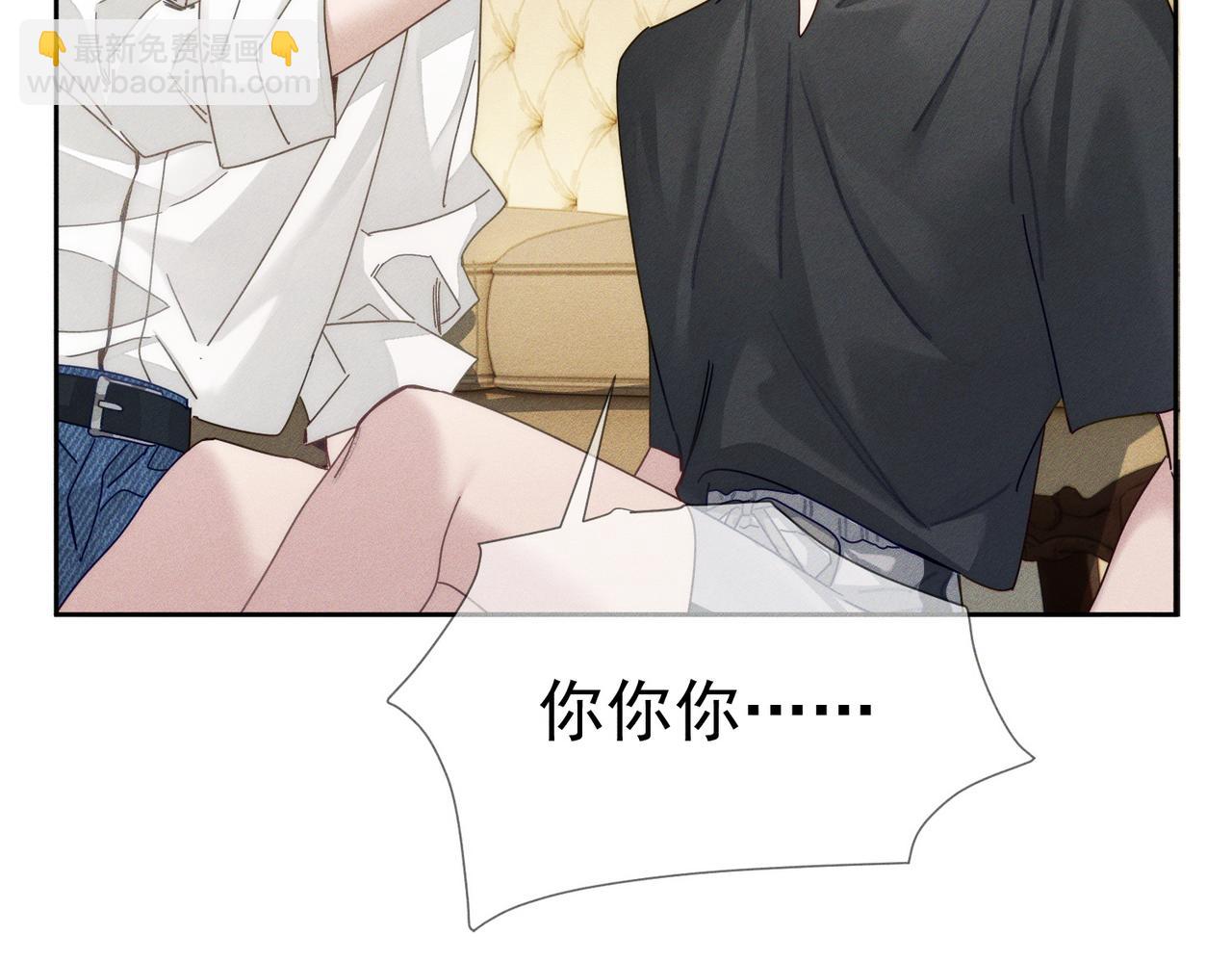 第176话：激将法(1/2)-第181话