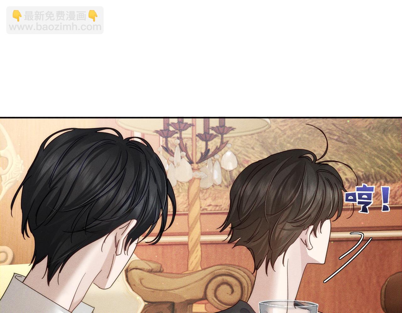 第176话：激将法(1/2)-第181话