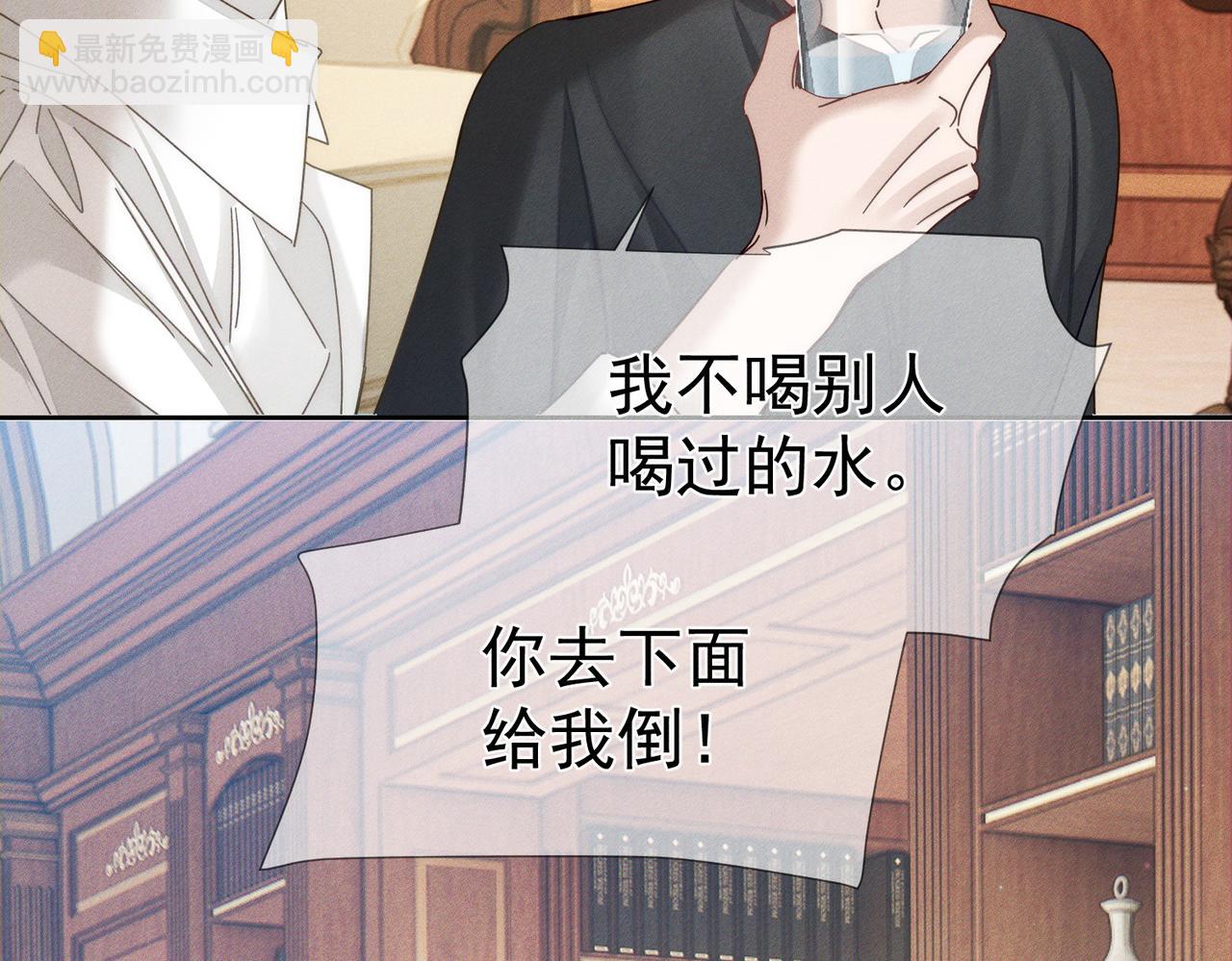 第176话：激将法(1/2)-第181话