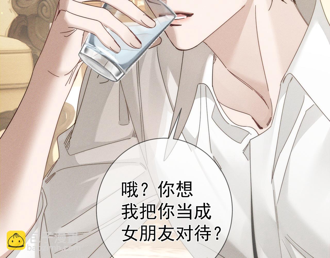 第176话：激将法(1/2)-第181话