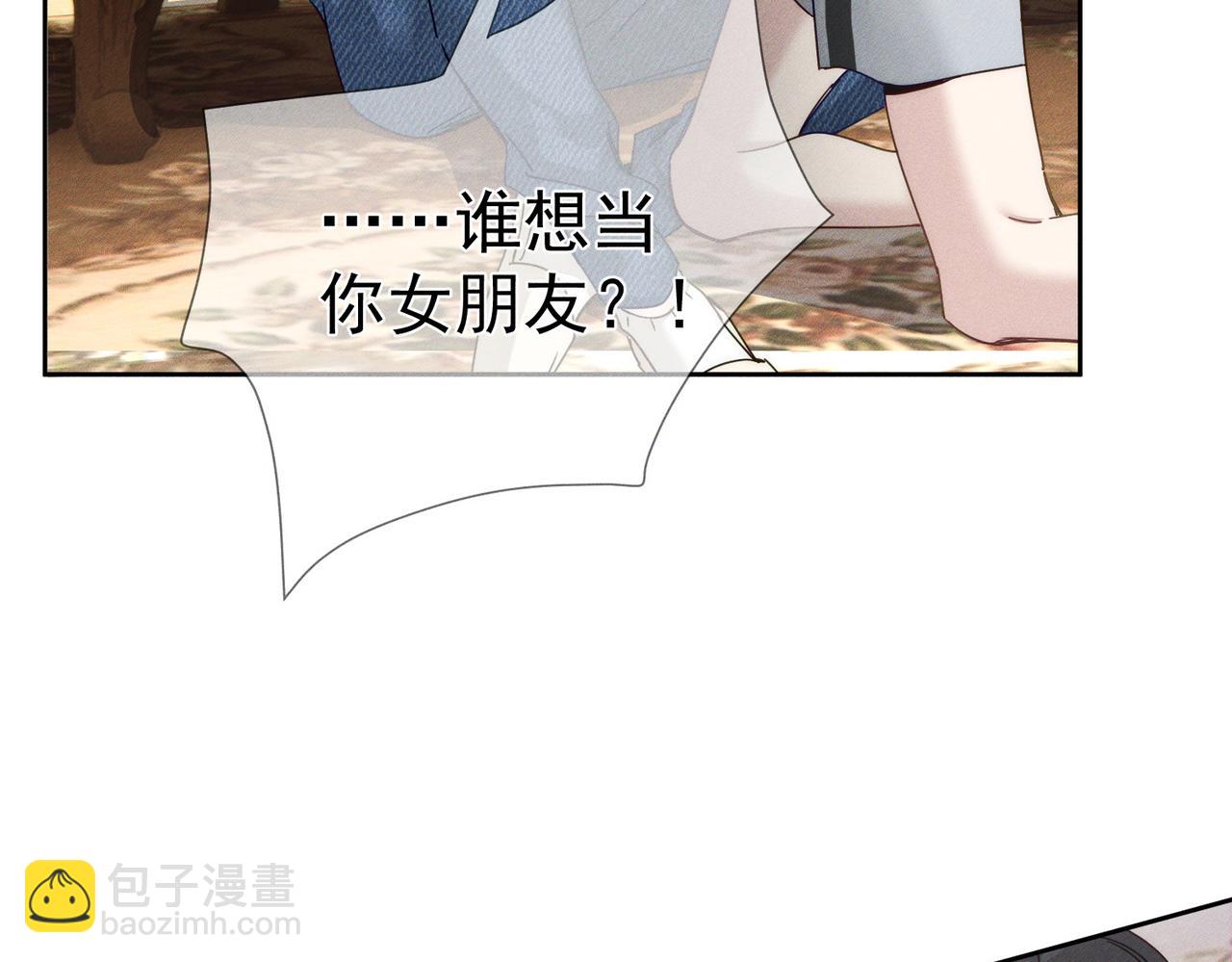 第176话：激将法(1/2)-第181话