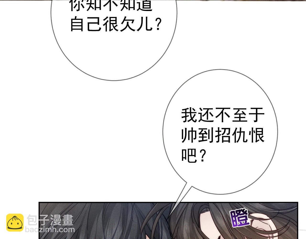 第176话：激将法(1/2)-第181话