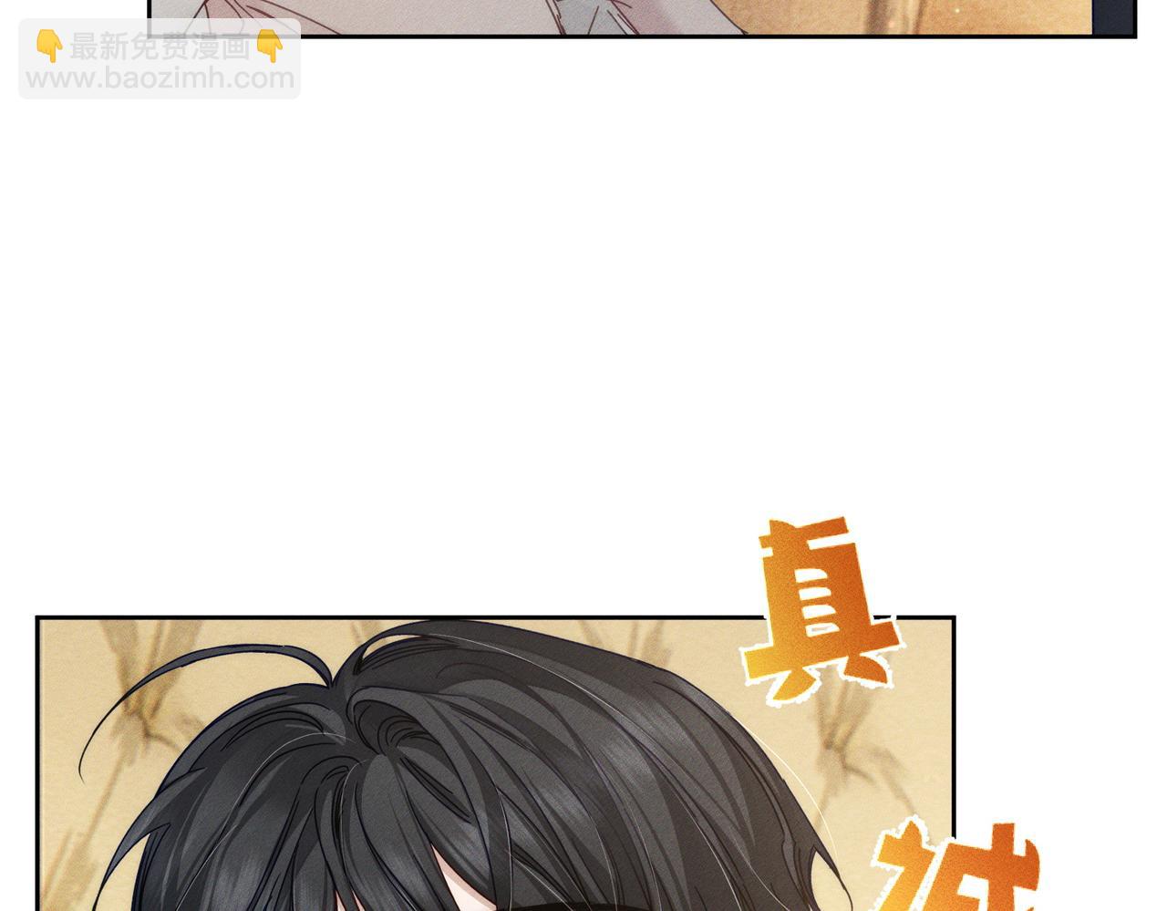 第176话：激将法(1/2)-第181话