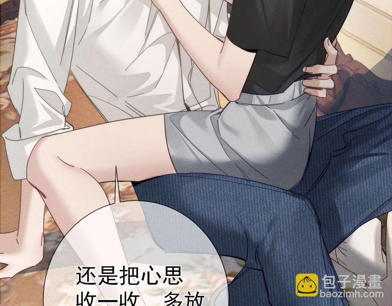 第176话：激将法(1/2)-第181话