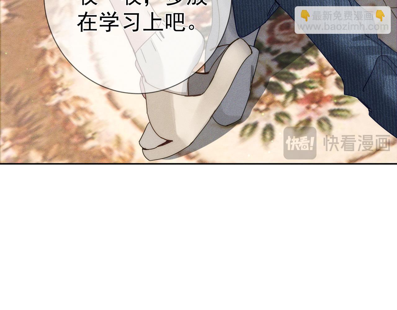 第176话：激将法(1/2)-第181话