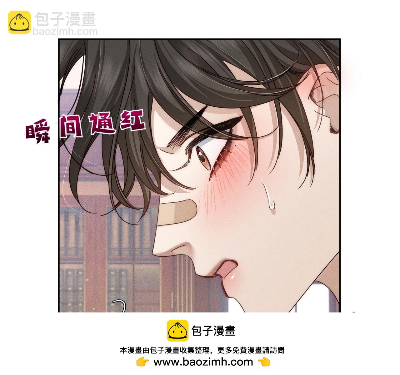 第176话：激将法(1/2)-第181话