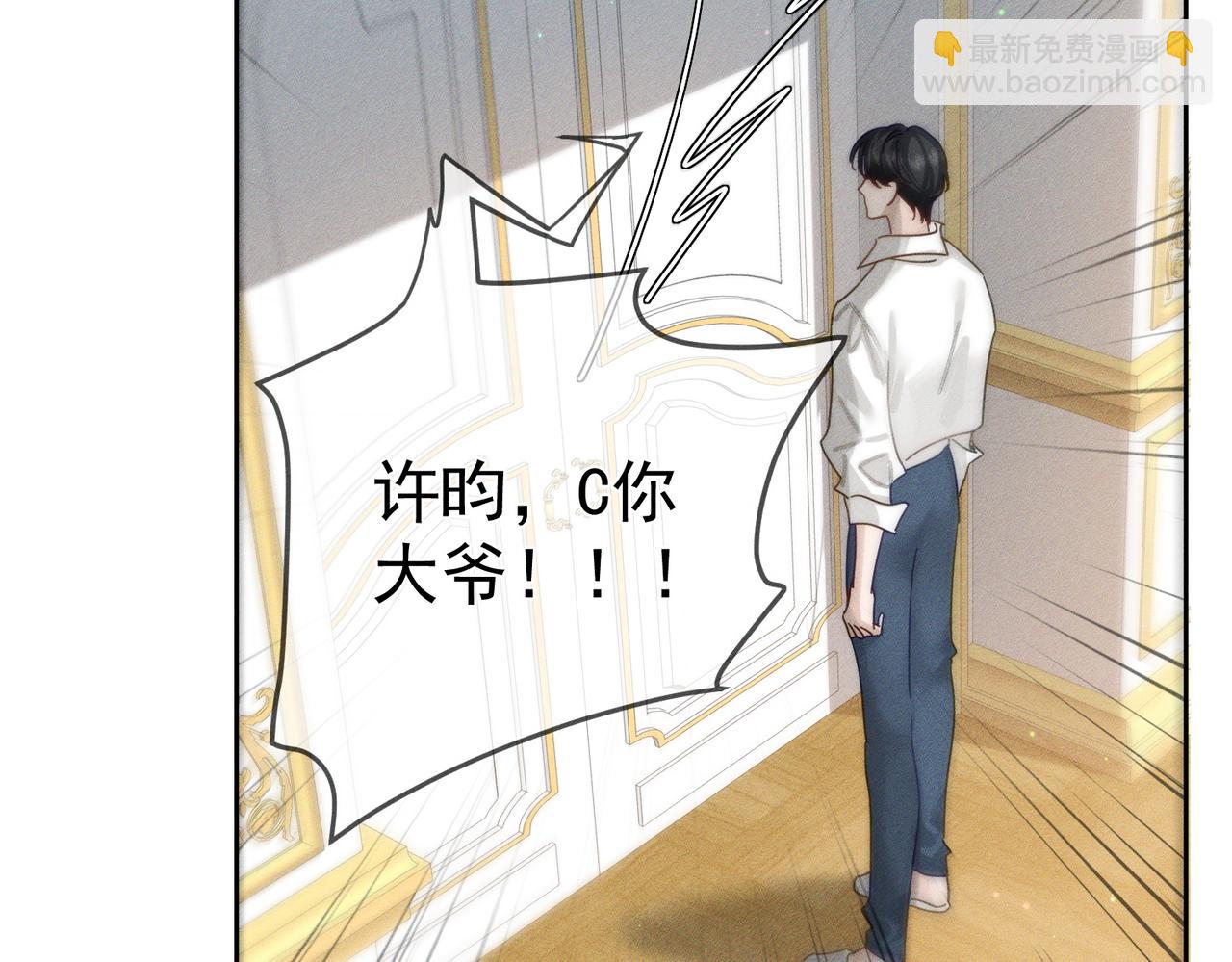 第176话：激将法(1/2)-第181话