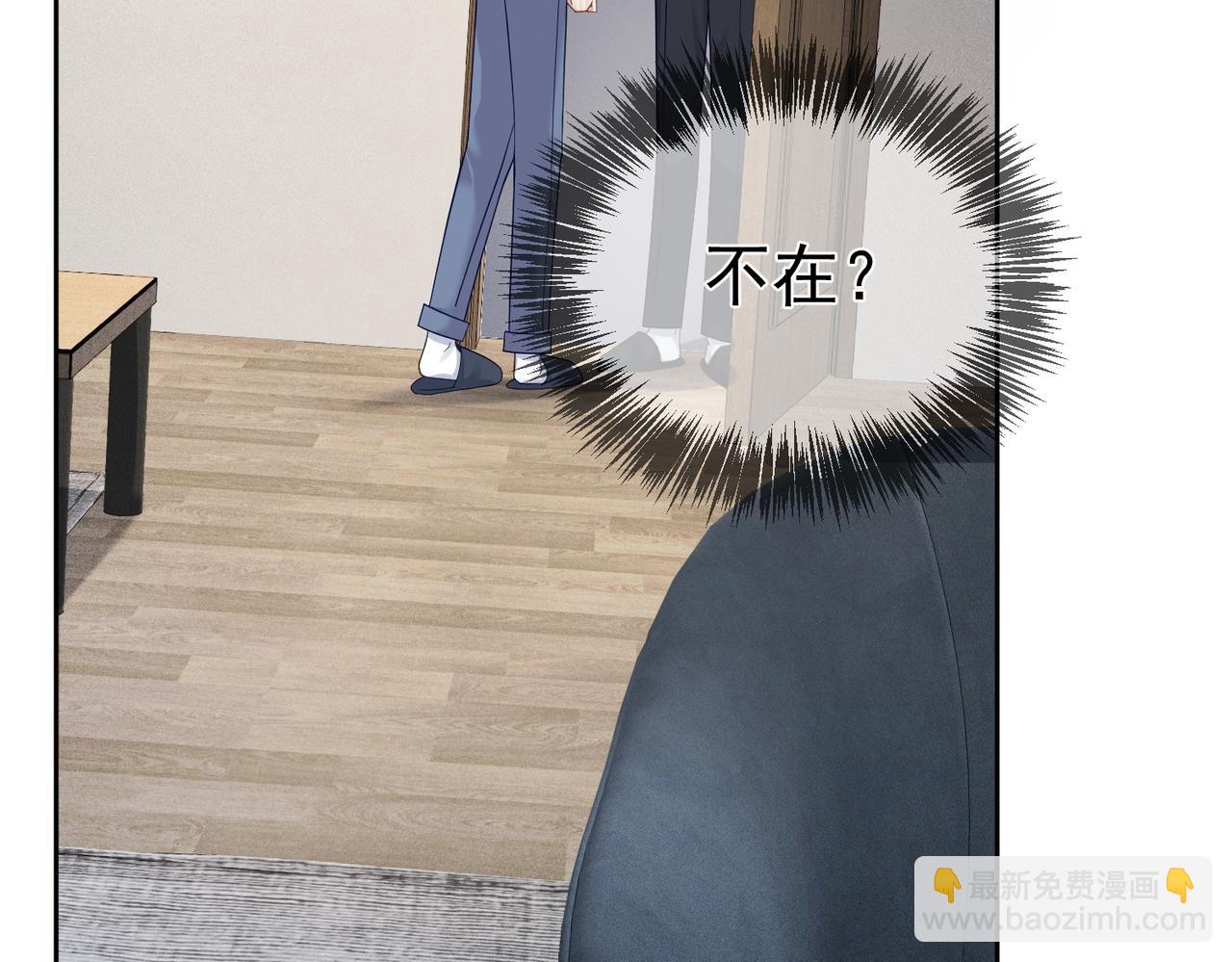 第19话：情书(1/3)-第19话