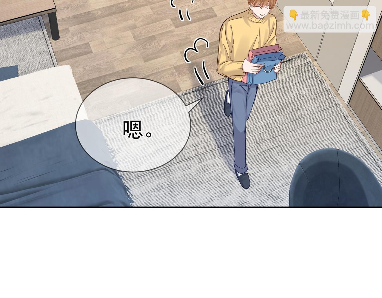 第19话：情书(1/3)-第19话