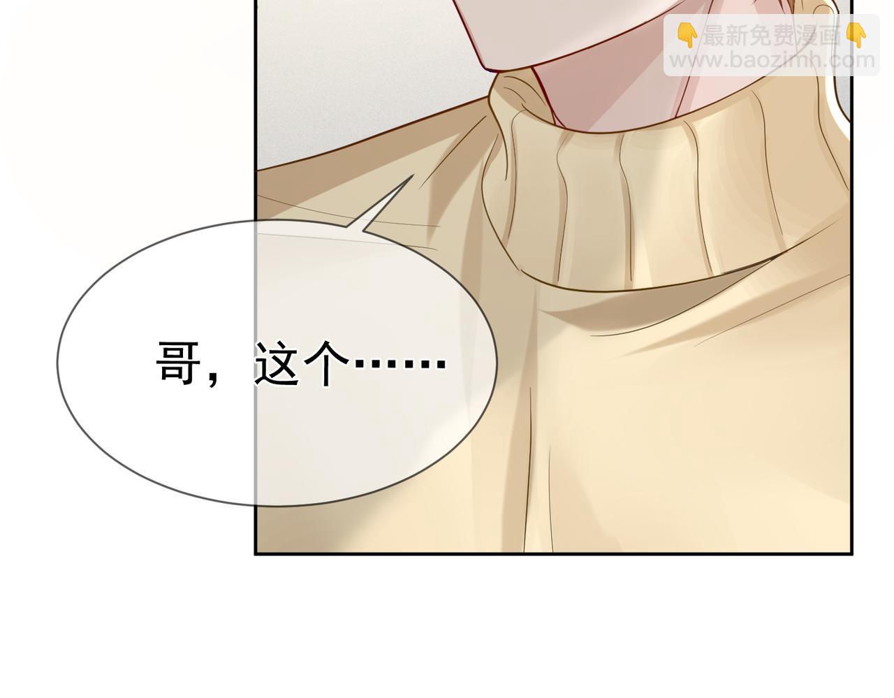 第19话：情书(1/3)-第19话